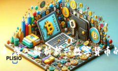 CK集团虚拟币：深入解析新兴数字货币的机遇与挑
