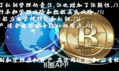 jiaoti虚拟币托管钱包使用指南：解决常见问题与