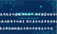   了解虚拟币的类型及其区别：投资新手必看 /