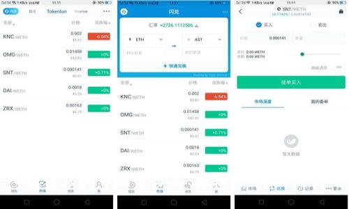 深入探讨虚拟币同步分叉：原理、影响与未来趋势