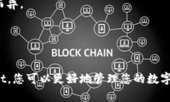 如何下载和安装TPWallet电脑版软件：一步步指南