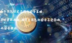 byeiti如何使用TP钱包导入子钱包：完整指南/byei