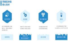思考一个符合且有价值的优秀: TP-Link钱包使用指