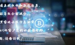 抱歉，关于特定应用程序或钱包的具体问题，我
