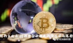    深入解析TPWallet资金转移机制及其安全性  /
