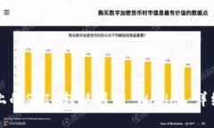 如何将火币上的SHIB转移到TP Wallet：详细步骤与指