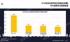 麦子钱包与TP：数字货币交易与管理的革新手段