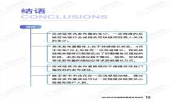 : 解决TPWallet买币时总是提示错误的问题