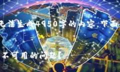 注意：由于我是一个大型