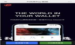 : TP钱包未找到修改密码选项的解决方案