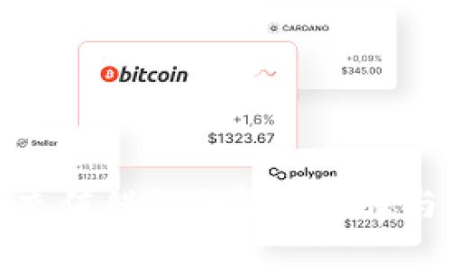 tpwallet充值错误的解决方法与找回流程
