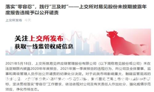 tpwallet被授权的风险与安全性分析：如何保护你的数字资产