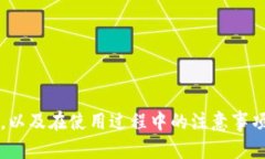  TPWallet聚合闪兑：需要授