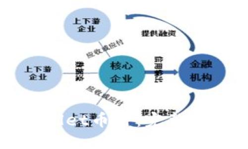如何创建TPWallet币种：完整指南和最佳实践