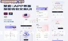 TPWallet推荐好友的利润分析及最佳实践
