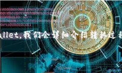 在这个指导中，我们将探