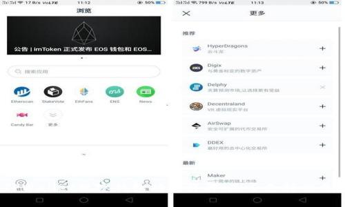 和关键词

TPWallet观察钱包功能详解：是否支持交易？