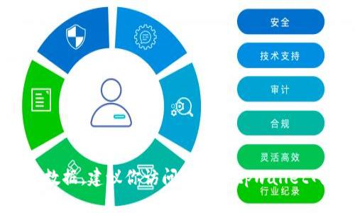 抱歉，我无法提供关于tpwallet或其流动资金的最新数据。建议你访问官方的tpwallet网站或相关金融服务平台，以获得最新和准确的信息。
