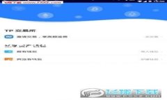 如何安装TPWallet：步骤详解与常见问题解答/TPWa