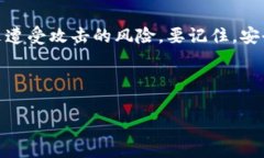   如何应对TPWallet私钥被盗