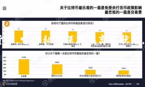 下载TP冷钱包通常是免费的，但是使用过程中可能会涉及一些收费项目。冷钱包主要是为了安全存储加密货币，它将私钥保存在离线状态，从而提高了安全性。不过，不同的冷钱包服务提供商可能会有不同的收费策略，请您参考该平台的具体说明。

如果您有其他具体的关于TP冷钱包的问题或者需要更详细的信息，请告诉我！