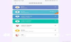 详细指南：如何将币提到