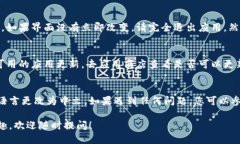 要将 TPWallet (Trust Protocol