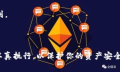 连接 NFTBox 和 TP Wallet 的步