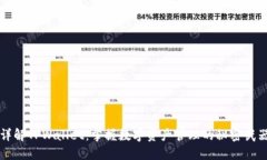 详解TPWallet：掌握数字资产