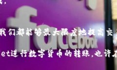 如何解决TPWallet转币长时间