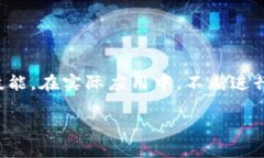 要使用TPWallet的合约地址，首先需要了解一些基本
