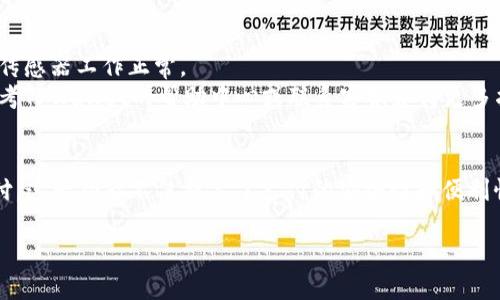 要在TPWallet中设置指纹支付，您可以按照以下步骤进行操作：

### 步骤一：打开TPWallet应用
首先，确保您的TPWallet应用已安装并更新到最新版本。打开应用程序，进入主界面。

### 步骤二：进入设置菜单
在主界面中，找到并点击“设置”选项。通常，这个选项在页面的底部或侧边栏上，可能以齿轮图标表示。

### 步骤三：选择安全性设置
在设置菜单中，您会看到“安全性”或“隐私”相关的选项。点击它，进入安全设置界面。

### 步骤四：启用指纹支付
在安全性设置中，寻找“指纹支付”或“指纹解锁”的选项。点击进入后，您将看到关于指纹支付的说明和选项。
通常，您需要先启用这个功能。在启用之前，系统会提示您确认是否允许TPWallet使用指纹识别功能，请根据系统提示进行操作。

### 步骤五：录入指纹
接下来，您需要按照系统的提示录入您的指纹。这通常包括将手指多次放在指纹识别传感器上，以确保系统能够准确捕捉到您的指纹信息。

### 步骤六：确认设置并测试
完成指纹录入后，系统会要求您确认指纹设置。确保所有信息输入正确。此时，您可以进行一次测试支付，以确认指纹支付功能是否正常工作。

### 注意事项
1. 确保您的设备支持指纹识别功能，并且指纹传感器工作正常。
2. 如果您在设置过程中遇到任何问题，可以参考TPWallet的帮助中心或联系客服获得更多指导。

### 总结
现在，您已经成功在TPWallet中设置了指纹支付。这一功能不仅提高了支付的安全性和便利性，还使得您的交易体验更加流畅。快来试试吧！

如果您还有其他相关问题，欢迎随时提问。