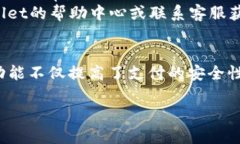 要在TPWallet中设置指纹支付，您可以按照以下步骤