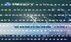 要确认TPWallet是否是官方下载的，你可以按照以下