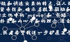 当然可以！以下是一些与虚拟币相关的名称建议