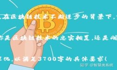 揭开雷达虚拟币的神秘面纱：让我们一起探索未