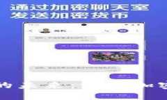 虚拟币和数字币的未来：一次加密货币的文化之
