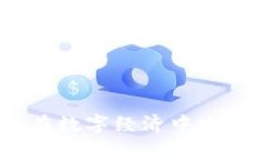 探索大草原虚拟币：在数字经济中发现文化与财