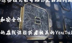 在这里，我无法提供详细的视频内容或直接展示