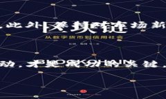 虚拟币的价格波动是非常频繁的，涨跌幅度可以
