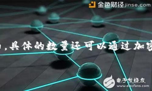 在2023年6月份，有多种虚拟币上市，但具体的数量因各个交易所和项目的不同而有所变化。一般来说，每月都会有新项目推出，可能涉及几十种不同的虚拟币。具体的数量还可以通过加密货币的数据聚合网站如CoinMarketCap或者CoinGecko等查看。这些平台会提供每月新上市虚拟币的详细信息，包括发行价格、市场表现以及区块链信息等。

如果你想要更准确的信息，可以查阅这些网站，了解6月份具体新上市的虚拟币数量以及它们的相关细节。
