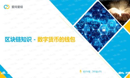 虚拟币太空猎鹰：探索未来金融的新星与挑战