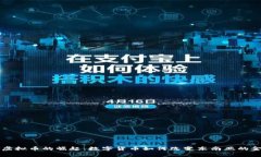 菲律宾虚拟币的崛起：数字货币如何改变东南亚