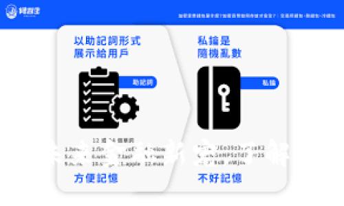 合肥虚拟币：未来金融新宠，了解它的方方面面