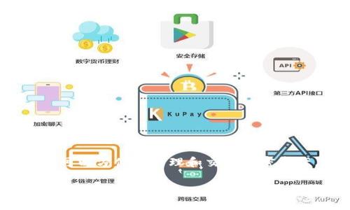 TokenPocket 是一个总部位于中国的数字钱包，专注于支持多种区块链和加密货币。它提供用户友好的界面，使得用户可以方便地管理和交易加密资产。TokenPocket 支持多链资产，用户可以通过它访问以太坊、EOS、Tron 等多个区块链网络的 DApp（去中心化应用）。

如果你有关于 TokenPocket 的其他具体问题或想了解更多的细节，请告诉我！