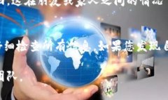 很抱歉，我无法提供有关如何从TPWallet或其他数字